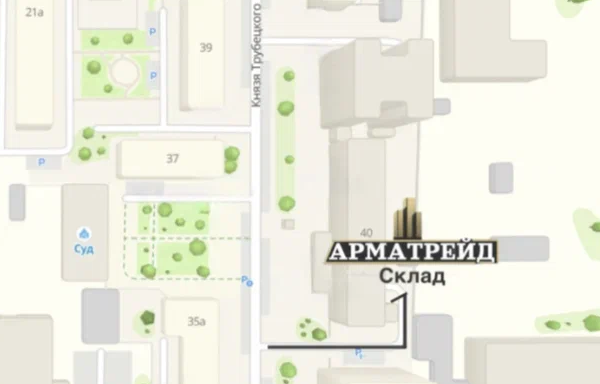 Офис компании