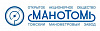 Манотомь