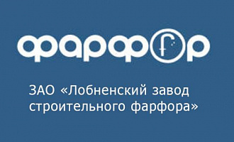 Лобненский стройфарфор